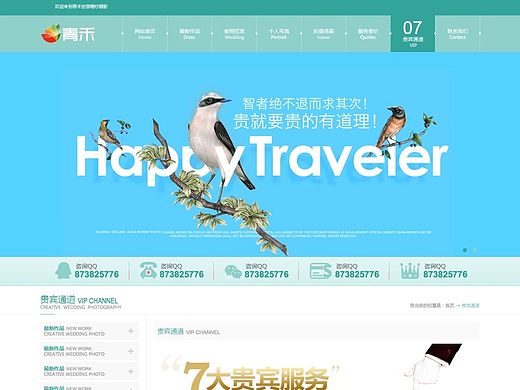 婚纱摄影,每个人的梦