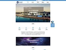 企業(yè)網(wǎng)站