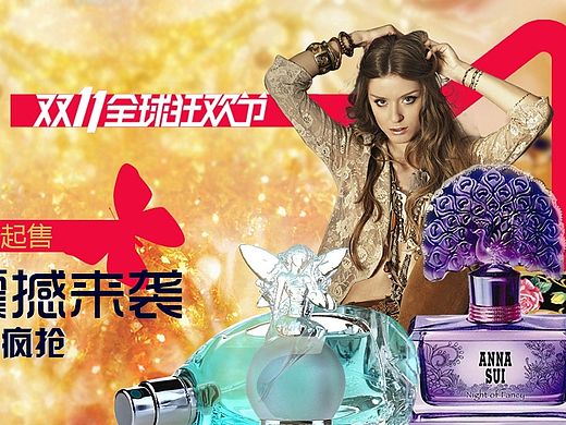 安娜苏天猫首页设计（个人主页-ZMTQ0MjEzOTY=） - 电商 - 站酷设计师月亮早安原创素材 - 站酷ZCOOL