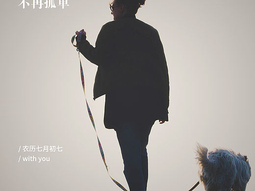 大字报（个人主页-ZNDE1Njk3Mjg=） - 品牌 - 站酷设计师我就是个垃圾原创素材 - 站酷ZCOOL