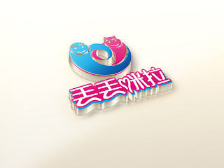 丢丢咪拉标志（个人主页-ZNTQzMDkzNg==） - Logo - 站酷设计师指尖上的旋律原创素材 - 站酷ZCOOL