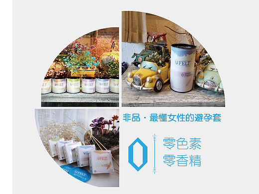 产品画册设计