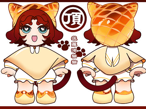 早茶盲盒