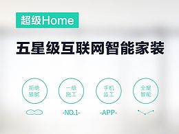 官网h5页面