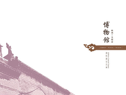 两款封面设计