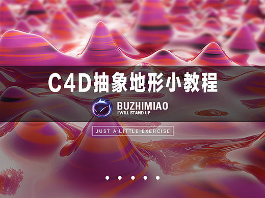 【小教程】我们一起来做些有趣的东西吧