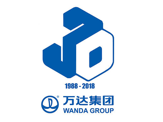 万达集团30周年LOGO设计