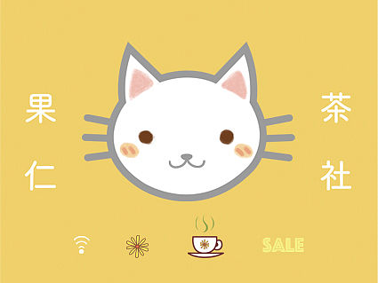 宣傳頁（個人主頁-ZMTQ2NDUxNTI=） - 海報 - 站酷設計師mariestweet原創(chuàng)素材 - 站酷ZCOOL