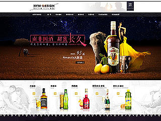 酒水店铺装修练习