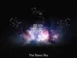 星空主题图标