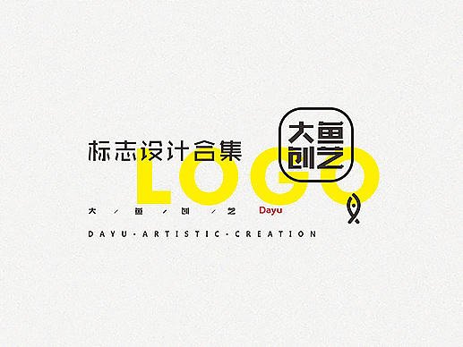 |标志设计合集| LOGO设计