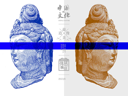 【我佛慈悲-造像插画】2023合集