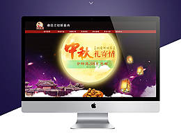 食品首页 海报 商城七夕首页  练习作品