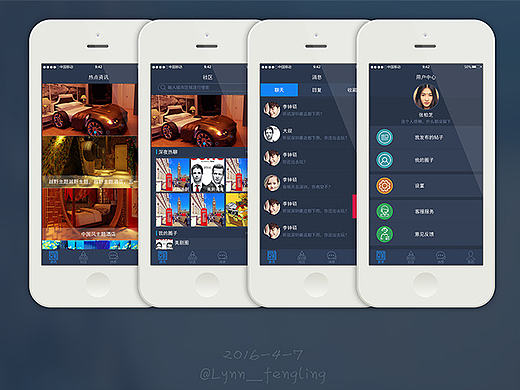 APP UI设计