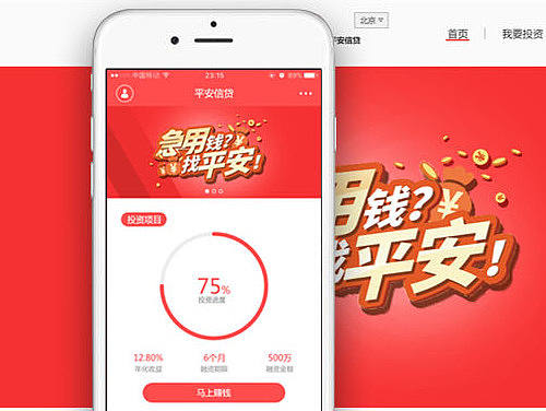 app展示（個人主頁-ZMTgwODk5Njg=） - APP界面 - 站酷設(shè)計師段小胖原創(chuàng)素材 - 站酷ZCOOL