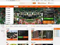 电子商务O2O设计集合（个人主页-ZMjk2NzU5Ng==） - 电商 - 站酷设计师sophie2010原创素材 - 站酷ZCOOL