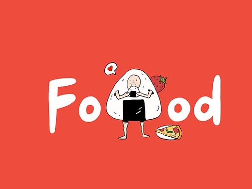 Fo od app 插画人物形象设计