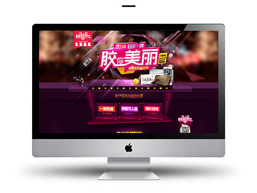 danly~双11首页