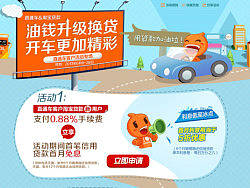 【支付宝】阿里金融-淘宝贷款