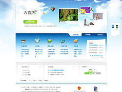 看图软件页面设计