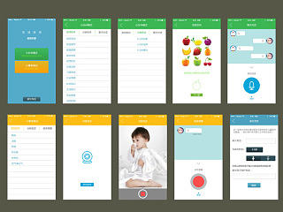 一款智能家居机器人的APP（个人主页-ZNzcxODU0OA==） - APP界面 - 站酷设计师CoralWen原创素材 - 站酷ZCOOL