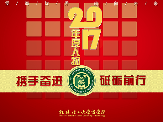 表彰大會十大人物頒獎詞（個人主頁-ZMjY1MjE2MzY=） - 書籍/畫冊 - 站酷設計師紫蛐蛐原創(chuàng)素材 - 站酷ZCOOL