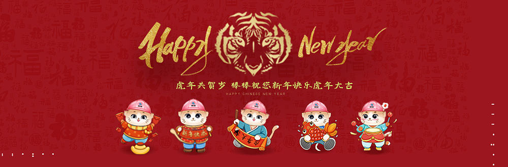 虎年App端、Web端均线图