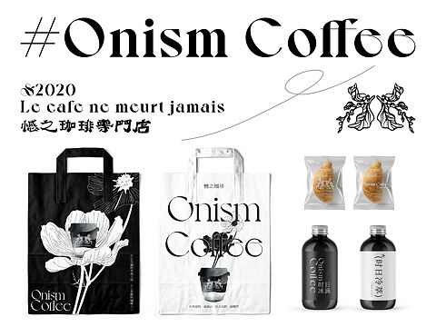Onism Coffee品牌设计*（个人主页-ZNTk4MjAwMDQ=） - 品牌 - 站酷设计师丶VROA原创素材 - 站酷ZCOOL