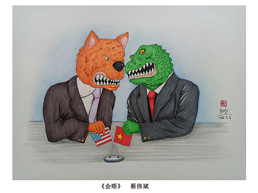 《会晤》（个人主页-ZNTk2MjY0MDg=） - 绘画 - 站酷设计师小蔡漫画原创素材 - 站酷ZCOOL