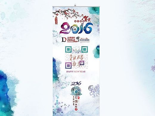 立德高科2016年会
