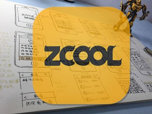 站酷APP不只是视觉图(前期竞品分析等)