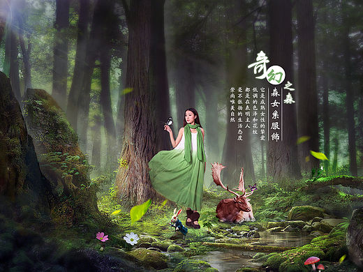 森女系广告第二篇