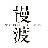 慢渡的头像