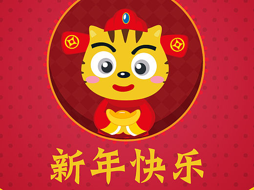 年會(huì)背景嘛（個(gè)人主頁(yè)-ZMTQ4Njg1MTI=） - 海報(bào) - 站酷設(shè)計(jì)師大麥設(shè)計(jì)工作室原創(chuàng)素材 - 站酷ZCOOL