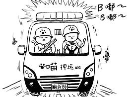 夏天一乐~~