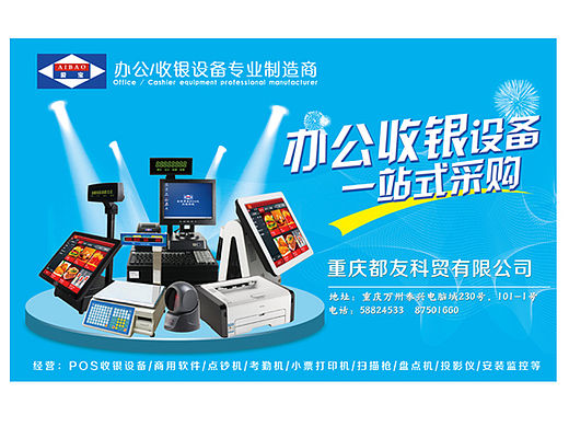 户外广告（个人主页-ZMTQyODMyMzI=） - 品牌 - 站酷设计师画圈圈的设计师原创素材 - 站酷ZCOOL