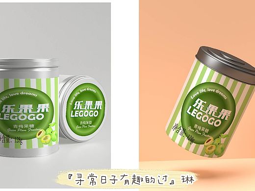 糖果包装罐设计（个人主页-ZNDcyMDEzNjg=） - 包装 - 站酷设计师琳琳的家原创素材 - 站酷ZCOOL