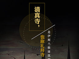 一套引导页