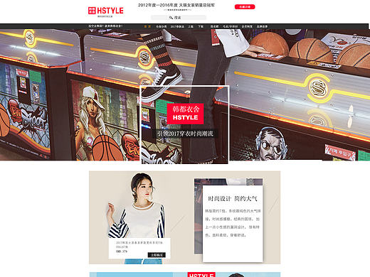 电商（个人主页-ZMjA3NzExMjQ=） - 电商 - 站酷设计师敬语墨原创素材 - 站酷ZCOOL