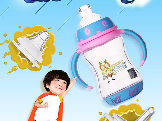 海绵宝宝奶瓶方案二（个人主页-ZMTY0MzkxOTY=） - 电商 - 站酷设计师MIFstudio原创素材 - 站酷ZCOOL