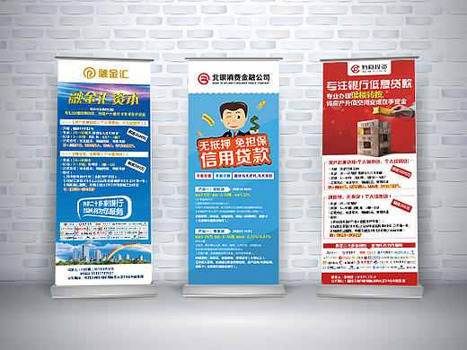 易拉宝（个人主页-ZMTkyNjM1ODQ=） - 其他平面 - 站酷设计师萍水相逢1991原创素材 - 站酷ZCOOL