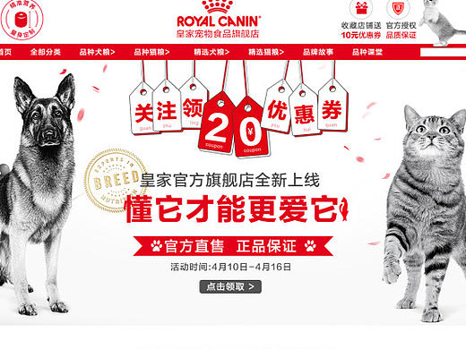 宠物粮食 品种周 猫狗食品 日常专题首页