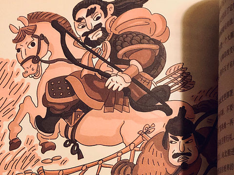 资治通鉴出版物插图