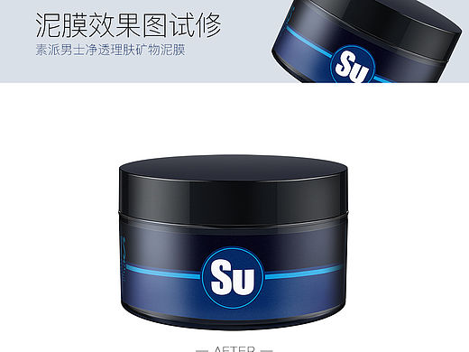 修图练习（个人主页-ZMTYxOTE4MDg=） - 电商 - 站酷设计师男饭原创素材 - 站酷ZCOOL