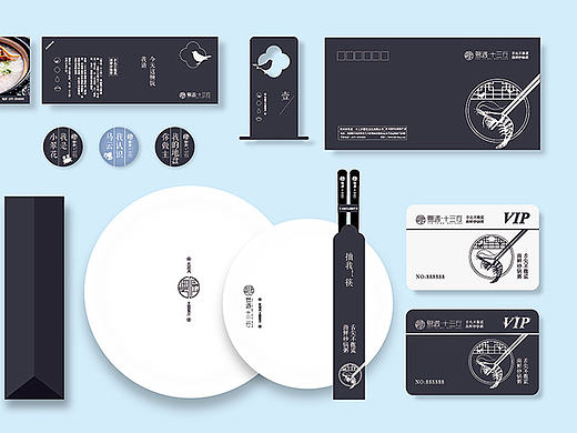 海鲜砂锅粥VI设计-中式餐厅VI设计-主题餐厅VI设计-餐厅logo设计-