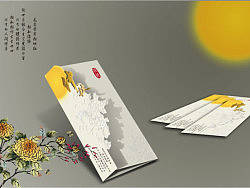 几个贺卡的设计方案