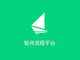 流程平台-微信版