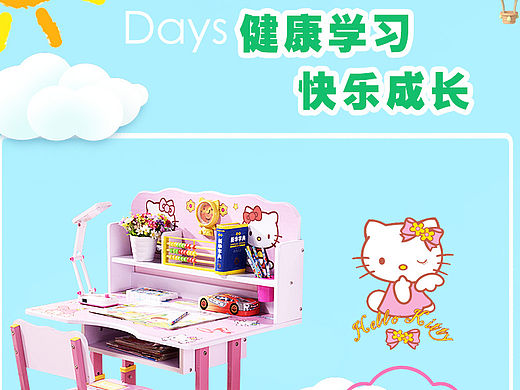 儿童书桌卡通风格详情设计产品描述（个人主页-ZMTYwMzc5MDA=） - 电商 - 站酷设计师独角兽设计原创素材 - 站酷ZCOOL