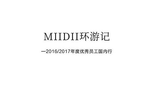 第二次自己做杂志（个人主页-ZMjIyMTcyOTY=） - 书籍/画册 - 站酷设计师何止心酸原创素材 - 站酷ZCOOL