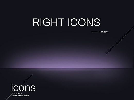 小清新、简洁是一切、手机主题界面